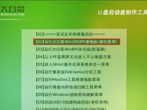 使用U盘安装WindowsXP系统教程（详细指南，让你轻松搭建自己的操作系统）