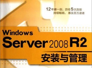 网络安装系统教程（便捷、高效、无需物理介质，让你在网络环境下完成系统安装）