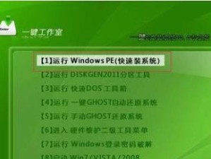 Win7系统如何进PE系统安装教程（Win7系统PE系统安装步骤详解及注意事项）