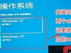 使用Windows7系统安装教程（详细步骤指导，让您迅速掌握U盘安装Windows7的方法）