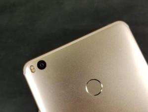 小米Max2（小米Max2的续航能力、性能和拍照表现让人惊艳）
