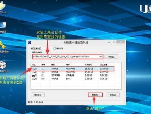 光盘优盘装win7系统教程（使用光盘和优盘安装win7系统的详细步骤及注意事项）