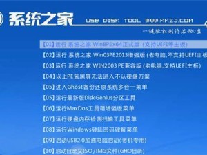 利用U盘安装Win10系统的详细教程（从零开始，轻松安装Win10系统！）