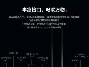 大学生必备，2021年排名前十的笔记本电脑推荐（为你选择一款适合大学生的高性能笔记本电脑）