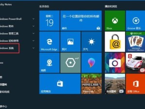 Win10快速教程（简单易懂的Win10快速入门指南，助你成为高效电脑用户）