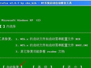 在iMac上安装Windows8的详细教程（将你的iMac变成一台Windows8电脑的简易指南）