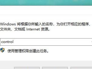 使用U盘备份系统的详细步骤教程（轻松学会如何用U盘备份系统，从容应对系统崩溃风险）