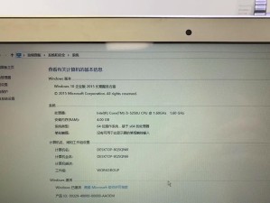 电脑硬盘序列号查询错误分析与解决方案（探究电脑硬盘序列号查询错误的原因及解决方法）