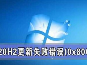 Win10持续收集错误导致频繁重启的原因分析（系统错误收集功能对重启频率的影响及解决方法）