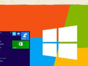 新电脑Win10安装教程（从零开始，快速学会Win10操作系统的安装与设置）