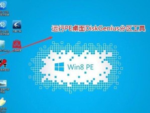 Win10升级Win7