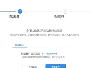 解决电脑登录账户密码错误的方法（一键重置密码，轻松恢复电脑访问权限）
