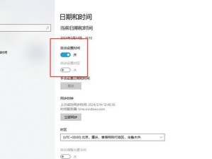 解决电脑壁纸时钟错误的方法（快速修复电脑壁纸时钟错误的关键步骤）