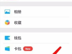 如何恢复手机通讯录中被删除的联系人记录（从网页记录中找回已删除的通讯录信息）
