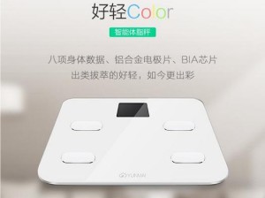 云麦好轻color——让你的生活更加多彩（颠覆传统，轻奢不负重——云麦好轻color的魅力）