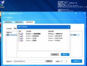 通过U盘启动重装Win7系统的详细教程（使用U盘快速、方便地重装Win7系统，无需光驱的支持）