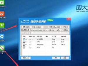 如何使用U盘启动安装Win7原版（U盘制作工具与步骤，教您快速安装Win7原版系统）