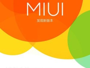 小米7手机体验报告（小米7的功能、性能和用户评价）
