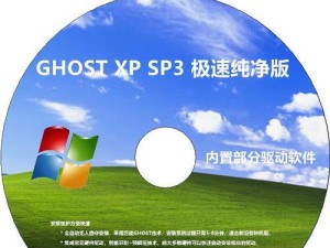 如何使用光盘重新安装Windows10系统（详细教程及步骤，轻松重装系统）