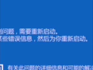 解决电脑安装错误代码105的方法（排查、修复和预防电脑安装错误代码105）