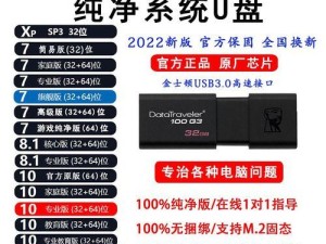 使用wepe原版安装Win10系统教程（详细步骤让你轻松安装Win10系统）