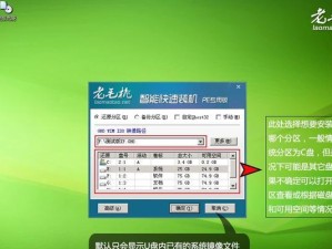 Win7系统下如何使用U盘的完全指南（详细教程带你轻松掌握U盘的各种用法）