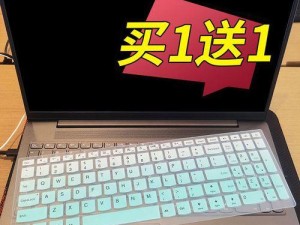 扬天V310固态教程（让你的电脑速度飞起来！）