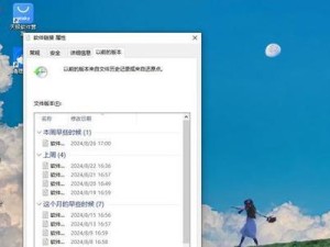 电脑重启恢复系统设置，轻松解决问题（如何利用电脑重启功能恢复系统设置，避免繁琐的手动操作）