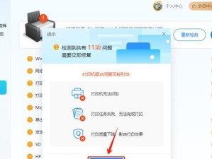 解决电脑错误的有效方法（如何应对电脑error问题，避免持续出错）