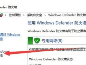 STM电脑授权发生错误的解决方法（解决STM电脑授权错误的有效措施）