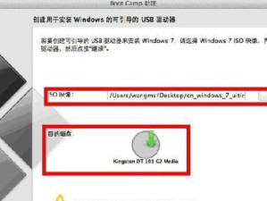 iOS系统镜像安装教程（一步步教你如何使用iOS系统镜像安装最新的iOS系统）