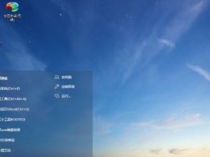 通用PE工具箱6.1教程