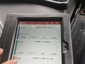 电脑显示错误代码1297的解决方法（解析电脑错误代码1297的原因和解决方案）