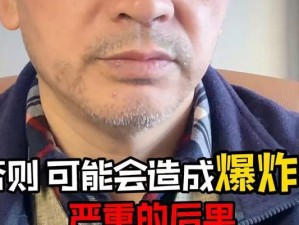 连接错误619的原因与解决方法（深入解析连接错误619，帮助你快速恢复网络连接）