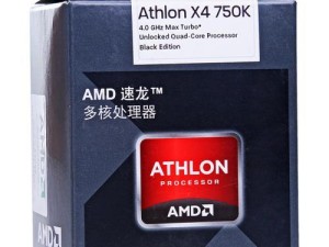 AMD速龙2.8G（探索AMD速龙2.8G处理器的卓越表现及其前沿技术）