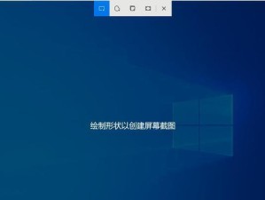 Win10系统（探索Win10系统的卓越功能与用户体验）