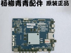 探索PPTV55P的优势和特点（解析PPTV55P的画质、音效、智能互联等功能）