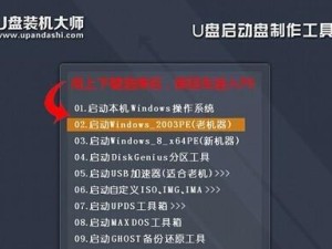 Windows7一键重装系统教程（一键重装系统教程，让你的Windows7恢复如新）