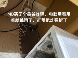 以鑫谷电脑显示器怎么样？（优势、性能、市场反响）