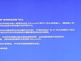 Windows10U盘启动安装教程（详细步骤教你轻松安装Windows10系统）