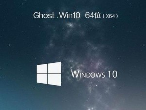 简易教程（轻松学会利用U盘安装Windows7操作系统）