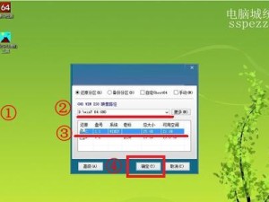 Win7系统USB安装教程（详细步骤图解，轻松实现Win7系统的USB安装）