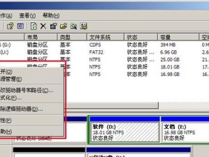 从零开始学习PE系统系列入门教程（掌握PE系统系列教程，轻松入门PE系统）