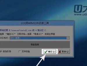 海尔电脑如何使用U盘装系统？（简单步骤教你如何通过U盘安装操作系统）