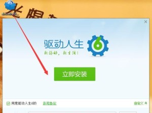 华硕安装Win7驱动完全教程（教你如何正确安装和配置华硕Win7驱动，助您提升电脑性能）