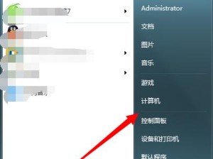 解决电脑倒入照片错误的有效方法（遇到电脑倒入照片错误时如何快速恢复）