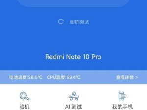 红米Pro的音质评测（红米Pro的音质是否能达到预期？）
