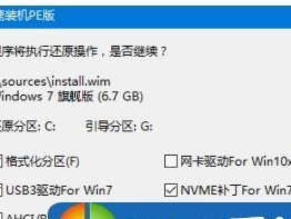 通过U盘进PE系统的教程（简单易懂的步骤，助您快速进入PE系统）