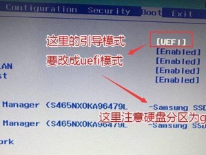 联想笔记本Win7重装系统教程（简明易懂的操作指南）