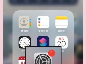 如何查询家中WiFi密码（快速找回家里WiFi密码的方法）